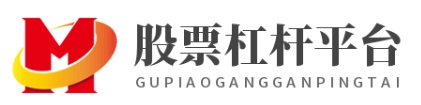 配资实盘开户_配资实盘网上配资_配资网络炒股